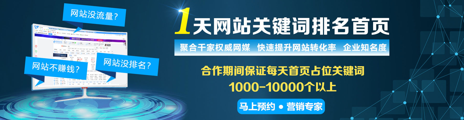 龙口百度怎么推广