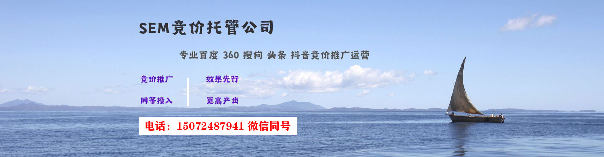 龙口搜索开户返点