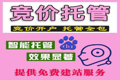 百度广告推广案例：精准定位客户