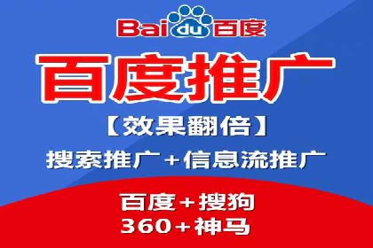 SEM托管服务案例：实现低成本、高转化广告投放
