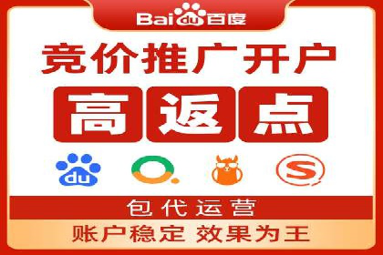 百度竞价广告投放案例对比